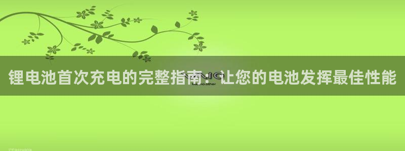 尊龙凯时人生就是博·(中国)官网最新