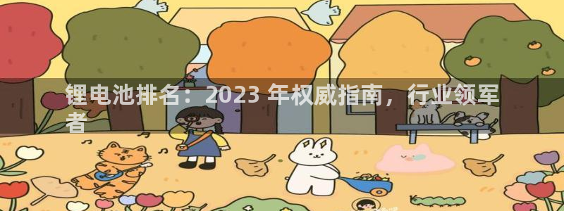 尊龙人生就是博中国区