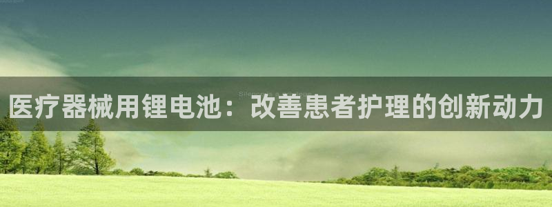 尊龙集团官网