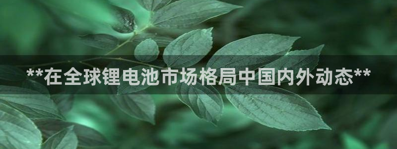 尊龙官方网站首页