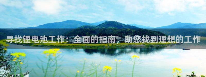 尊龙凯时麻将胡了