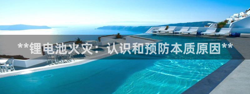 尊龙一人生就是博电子游戏