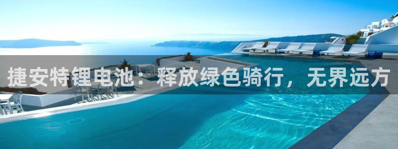 尊龙人生就是博一下阿扎尔