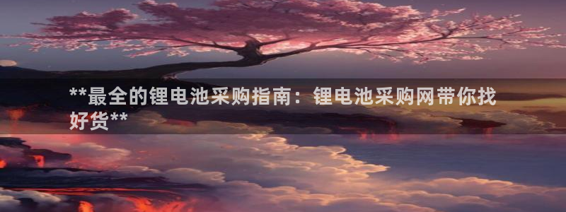 尊龙一人生就是博尊