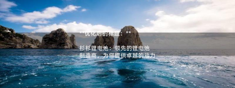 ag尊龙凯时俱乐部