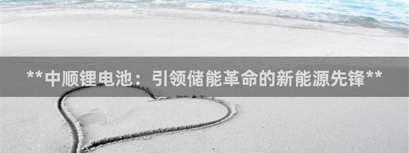 尊龙凯时人生就是博中国官网