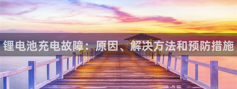 尊龙新版官网网页版