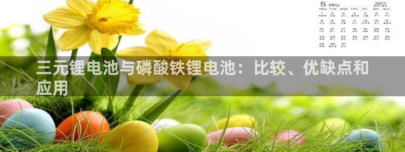 凯时尊龙平台登录