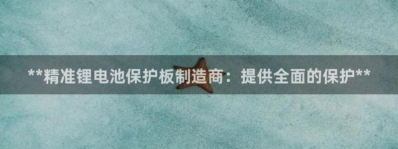 尊龙凯时人生就是博·(中国)官网
