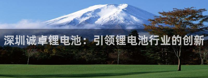 尊龙凯时导航菜单首页