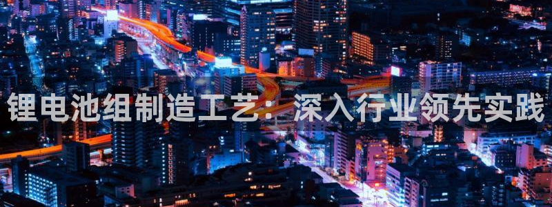 凯时官网手机版下载
