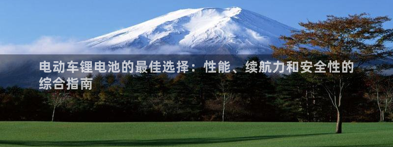凯时app官方首页