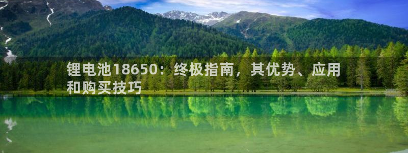 z6尊龙凯时旗舰厅