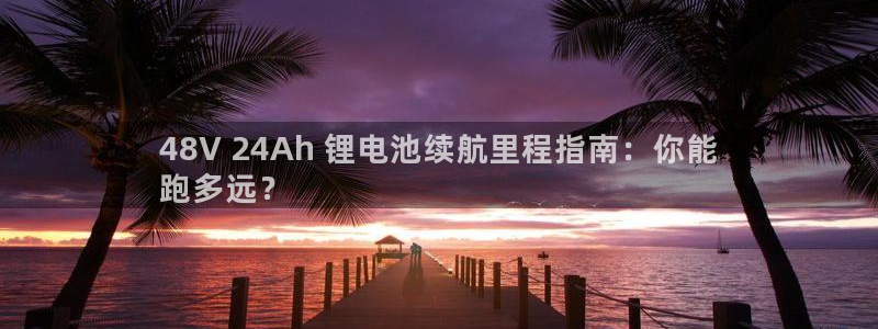 尊龙凯时平台还是万博好