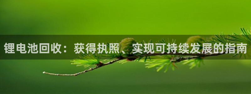 尊龙凯时产品种类