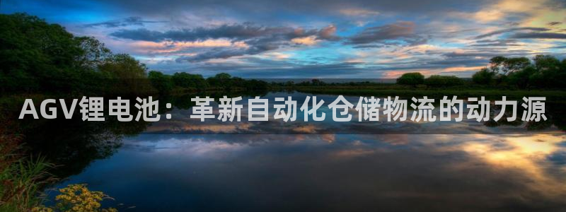 尊龙AG发财网