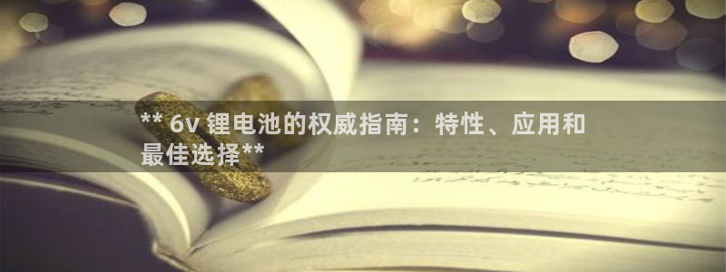 凯时国际最新