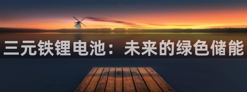 有人在凯时赢过钱吗