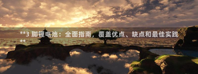ag尊龙官方网站app