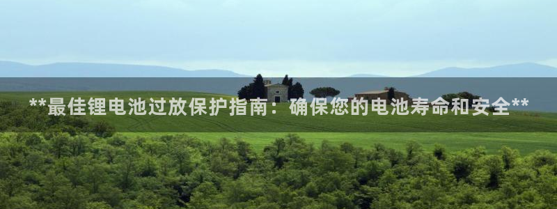 凯时a88