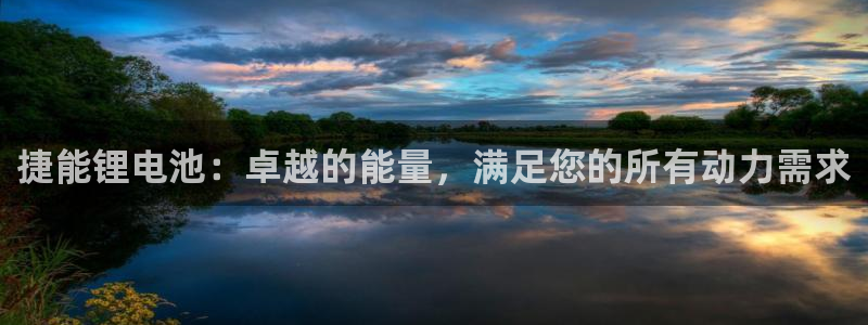 尊龙凯时 人生就是搏!平台