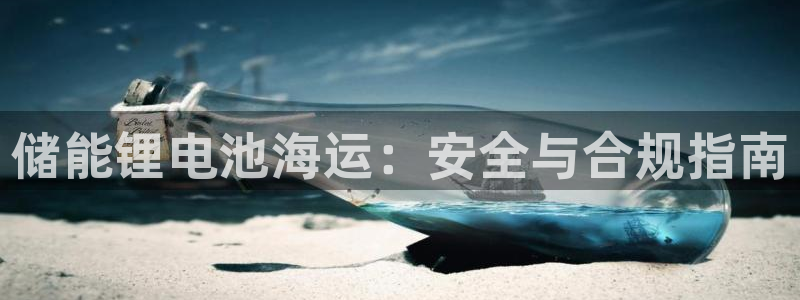 尊龙凯时vip
