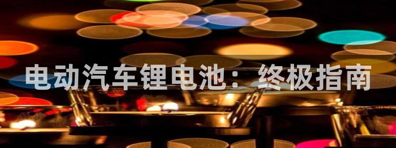 尊龙凯时人生就博