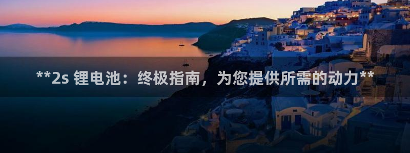 尊龙信息科技有限公司