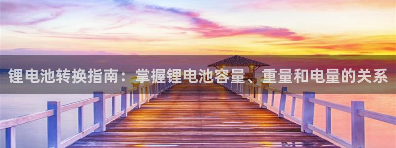尊龙公司