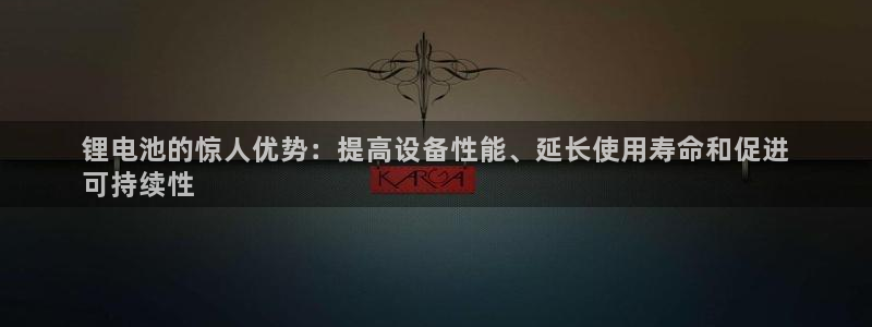 尊龙凯时人生就是博·(中国)
