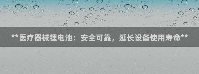 尊龙凯时旗舰厅百家乐下载