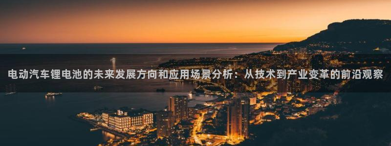 尊龙凯时 - 人生就是搏有假吗