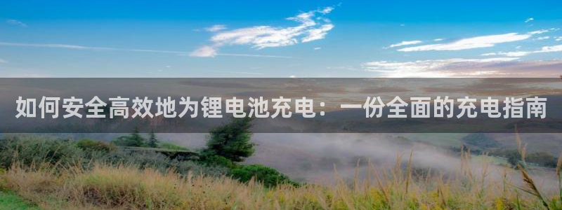 尊龙凯时这个平台怎么样