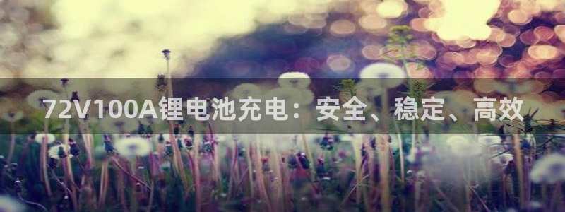 尊龙凯时是正规平台吗