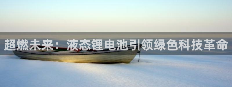 凯时k88最新
