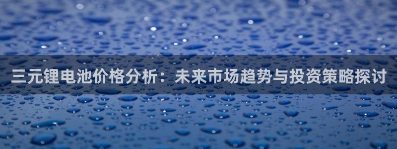 尊龙凯时充十万返现多少