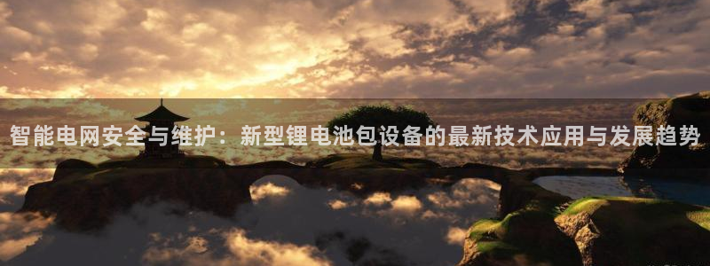 尊龙凯时 - 人生就是搏!提款怎么样