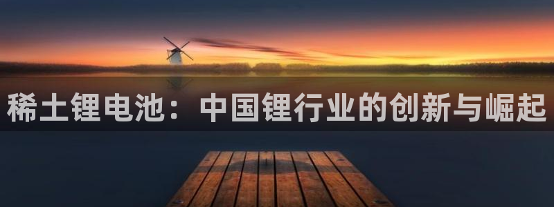 尊龙官方APP下载