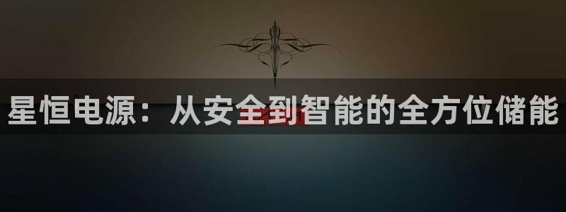 尊龙凯时产品种类