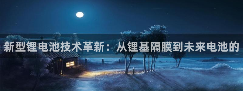 下载凯时AG旗舰厅首页