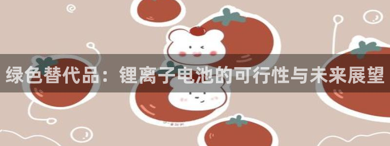 ag旗舰平台尊龙代言