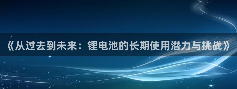 凯时旗舰厅App下载