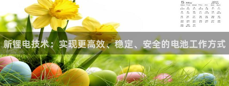 凯时官网联系方式