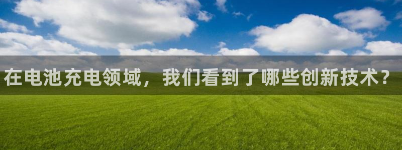 尊龙凯时平台不给出款怎么办