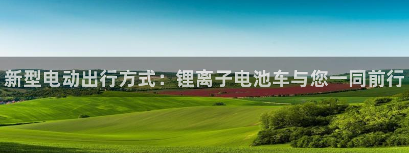 尊龙凯时-人生就是博中国官网首页