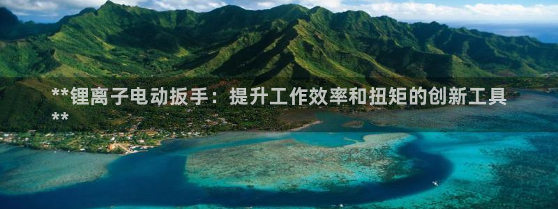 怎样能成为尊龙凯时平台的会员