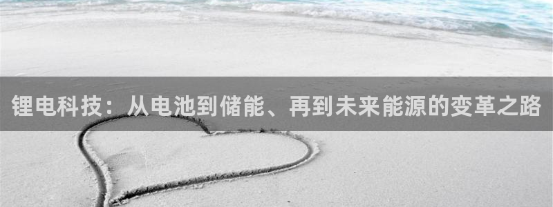 尊龙凯时人生就是搏官