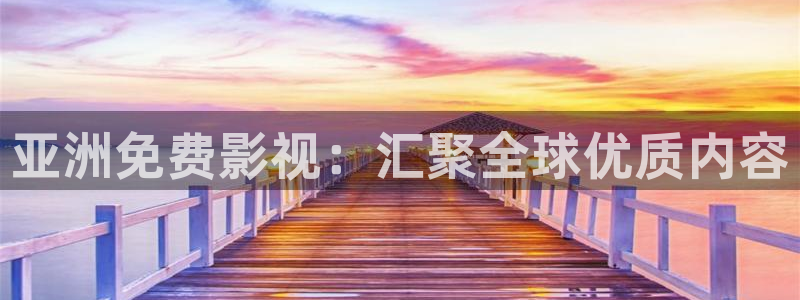三妹影院