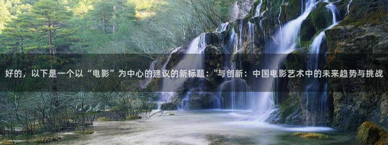 三妹影院免费观看