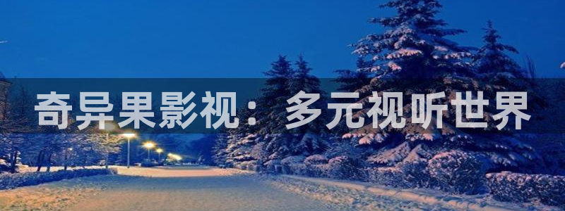 三妹影院在线